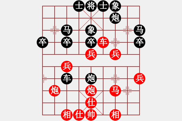 象棋棋譜圖片：通殺將軍(5星)-勝-一馬踏平川(電神) - 步數(shù)：40 