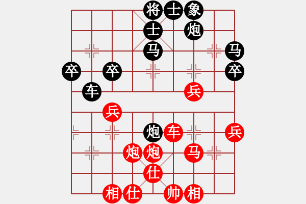 象棋棋譜圖片：通殺將軍(5星)-勝-一馬踏平川(電神) - 步數(shù)：50 