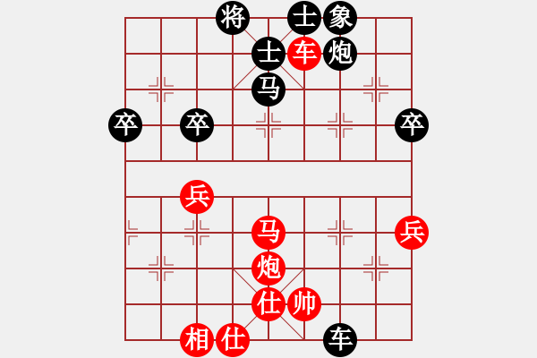 象棋棋譜圖片：通殺將軍(5星)-勝-一馬踏平川(電神) - 步數(shù)：60 