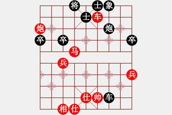 象棋棋譜圖片：通殺將軍(5星)-勝-一馬踏平川(電神) - 步數(shù)：70 