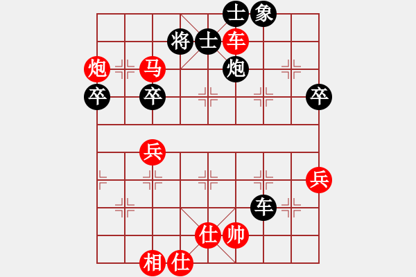 象棋棋譜圖片：通殺將軍(5星)-勝-一馬踏平川(電神) - 步數(shù)：80 