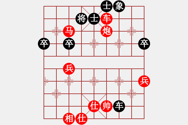 象棋棋譜圖片：通殺將軍(5星)-勝-一馬踏平川(電神) - 步數(shù)：90 