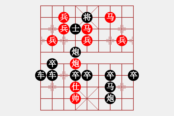 象棋棋譜圖片：【圖形】豬年賀歲05-27（時(shí)鑫 試擬）著法 - 步數(shù)：30 