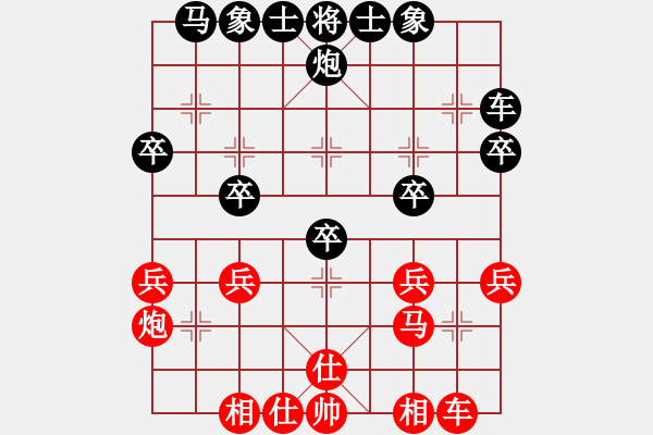 象棋棋譜圖片：黃色百合(風(fēng)魔)-負(fù)-博帝(北斗) - 步數(shù)：30 