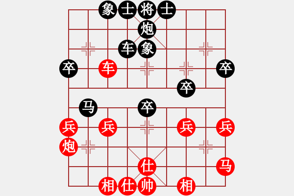 象棋棋譜圖片：黃色百合(風(fēng)魔)-負(fù)-博帝(北斗) - 步數(shù)：40 