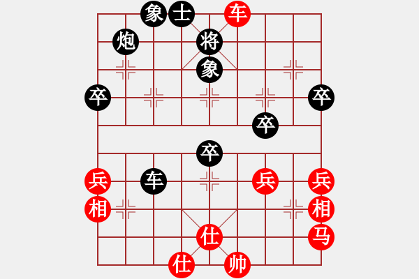 象棋棋譜圖片：黃色百合(風(fēng)魔)-負(fù)-博帝(北斗) - 步數(shù)：50 