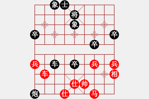 象棋棋譜圖片：黃色百合(風(fēng)魔)-負(fù)-博帝(北斗) - 步數(shù)：60 