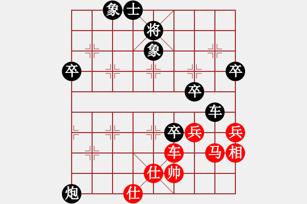 象棋棋譜圖片：黃色百合(風(fēng)魔)-負(fù)-博帝(北斗) - 步數(shù)：68 