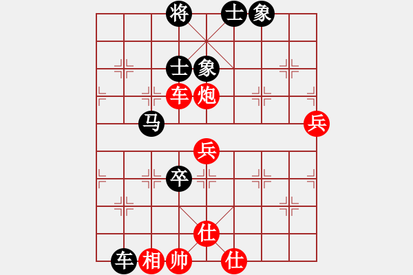 象棋棋譜圖片：刀刀制命(3段)-和-朝花夕拾(2段) - 步數(shù)：100 