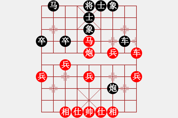 象棋棋譜圖片：刀刀制命(3段)-和-朝花夕拾(2段) - 步數(shù)：40 