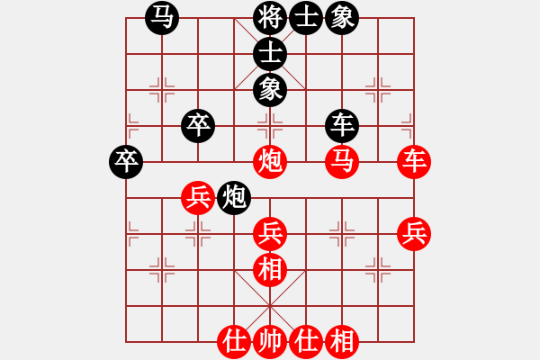 象棋棋譜圖片：刀刀制命(3段)-和-朝花夕拾(2段) - 步數(shù)：50 