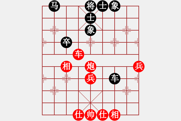 象棋棋譜圖片：刀刀制命(3段)-和-朝花夕拾(2段) - 步數(shù)：60 