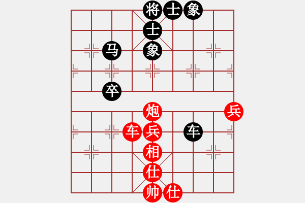 象棋棋譜圖片：刀刀制命(3段)-和-朝花夕拾(2段) - 步數(shù)：70 