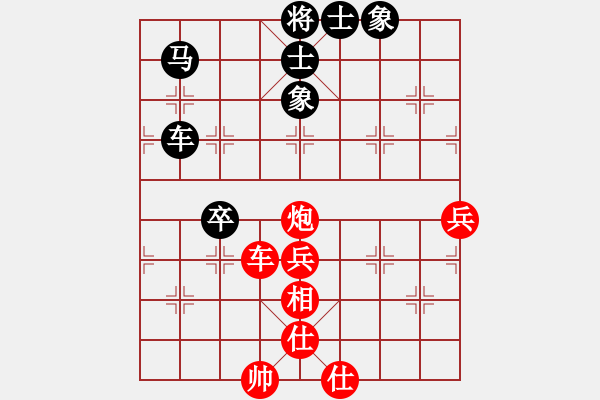 象棋棋譜圖片：刀刀制命(3段)-和-朝花夕拾(2段) - 步數(shù)：80 