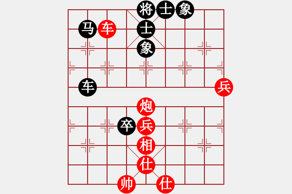 象棋棋譜圖片：刀刀制命(3段)-和-朝花夕拾(2段) - 步數(shù)：90 