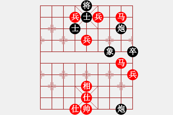 象棋棋譜圖片：youshanqiw(2段)-勝-宇宙之龍(5段) - 步數(shù)：100 