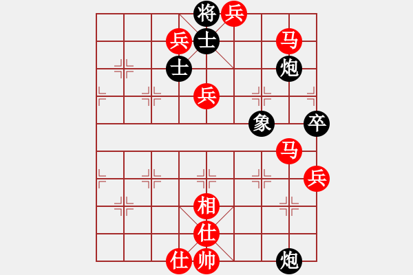 象棋棋譜圖片：youshanqiw(2段)-勝-宇宙之龍(5段) - 步數(shù)：101 