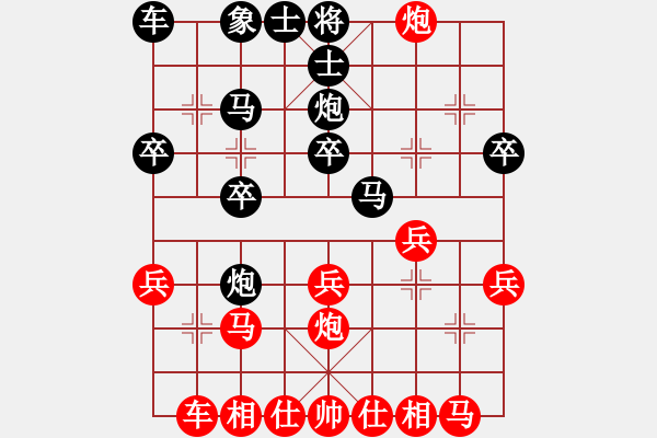 象棋棋譜圖片：youshanqiw(2段)-勝-宇宙之龍(5段) - 步數(shù)：20 