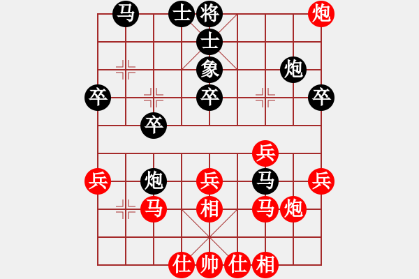 象棋棋譜圖片：youshanqiw(2段)-勝-宇宙之龍(5段) - 步數(shù)：30 