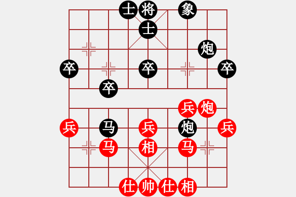 象棋棋譜圖片：youshanqiw(2段)-勝-宇宙之龍(5段) - 步數(shù)：40 