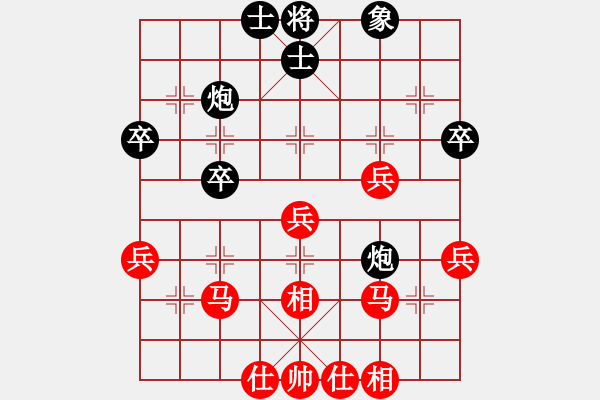 象棋棋譜圖片：youshanqiw(2段)-勝-宇宙之龍(5段) - 步數(shù)：50 