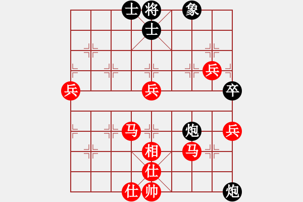 象棋棋譜圖片：youshanqiw(2段)-勝-宇宙之龍(5段) - 步數(shù)：70 