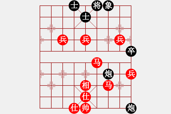 象棋棋譜圖片：youshanqiw(2段)-勝-宇宙之龍(5段) - 步數(shù)：80 