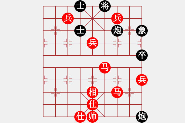 象棋棋譜圖片：youshanqiw(2段)-勝-宇宙之龍(5段) - 步數(shù)：90 