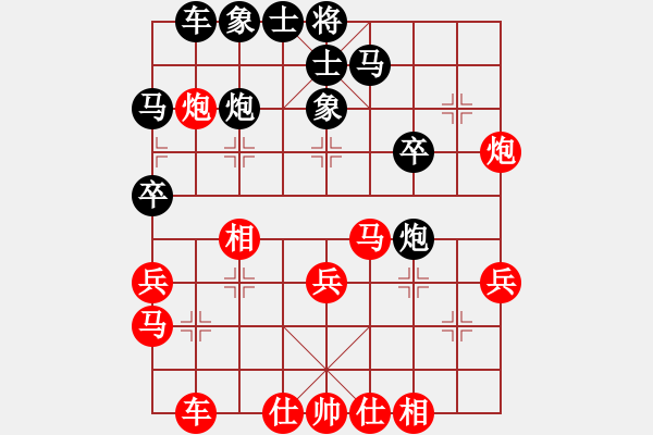 象棋棋譜圖片：山西實(shí)名聯(lián)盟 恩杰 先和 壽陽(yáng)棋虎 - 步數(shù)：30 