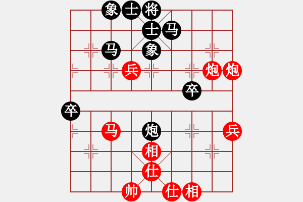 象棋棋譜圖片：山西實(shí)名聯(lián)盟 恩杰 先和 壽陽(yáng)棋虎 - 步數(shù)：60 