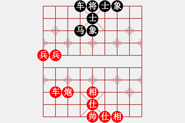 象棋棋譜圖片：。 - 步數(shù)：0 