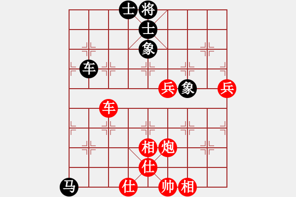 象棋棋譜圖片：女團業(yè)余組1-2.1 福建省 王雯霞 紅先勝 貴州省 何琴 - 步數(shù)：110 