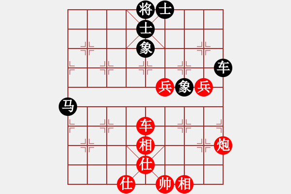 象棋棋譜圖片：女團業(yè)余組1-2.1 福建省 王雯霞 紅先勝 貴州省 何琴 - 步數(shù)：120 