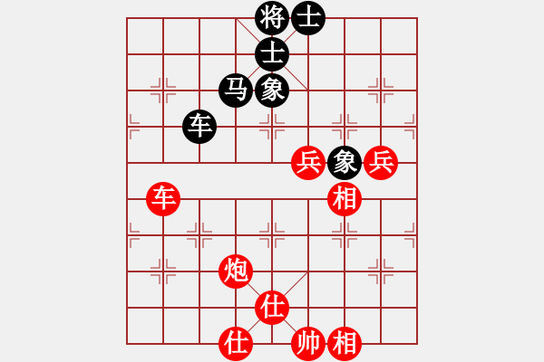 象棋棋譜圖片：女團業(yè)余組1-2.1 福建省 王雯霞 紅先勝 貴州省 何琴 - 步數(shù)：130 