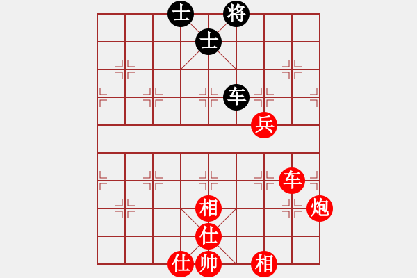 象棋棋譜圖片：女團業(yè)余組1-2.1 福建省 王雯霞 紅先勝 貴州省 何琴 - 步數(shù)：149 