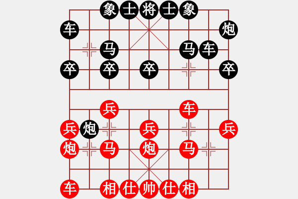 象棋棋譜圖片：女團業(yè)余組1-2.1 福建省 王雯霞 紅先勝 貴州省 何琴 - 步數(shù)：20 