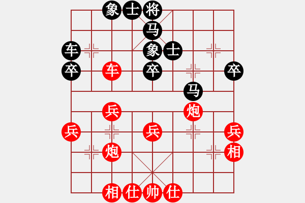 象棋棋譜圖片：女團業(yè)余組1-2.1 福建省 王雯霞 紅先勝 貴州省 何琴 - 步數(shù)：50 