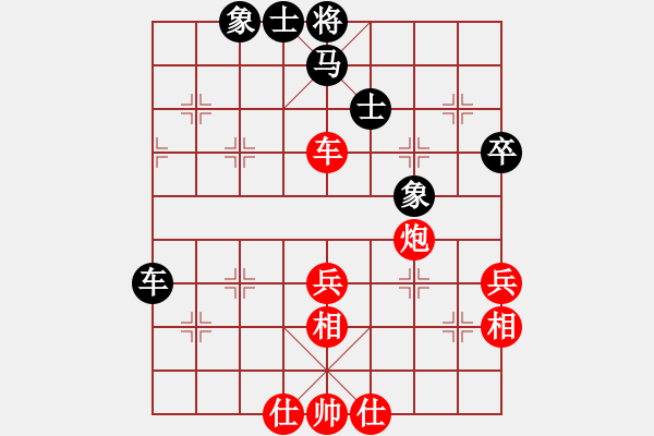 象棋棋譜圖片：女團業(yè)余組1-2.1 福建省 王雯霞 紅先勝 貴州省 何琴 - 步數(shù)：60 