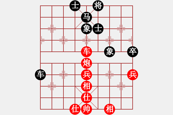 象棋棋譜圖片：女團業(yè)余組1-2.1 福建省 王雯霞 紅先勝 貴州省 何琴 - 步數(shù)：70 