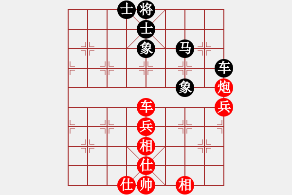 象棋棋譜圖片：女團業(yè)余組1-2.1 福建省 王雯霞 紅先勝 貴州省 何琴 - 步數(shù)：80 