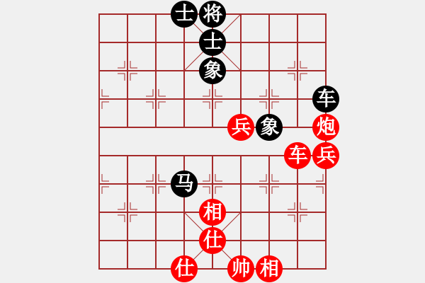 象棋棋譜圖片：女團業(yè)余組1-2.1 福建省 王雯霞 紅先勝 貴州省 何琴 - 步數(shù)：90 