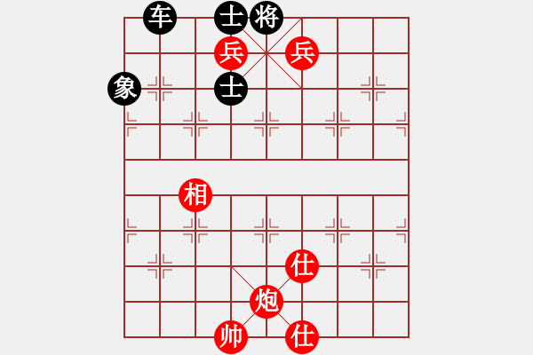 象棋棋谱图片：红棋胜 - 步数：10 