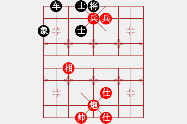 象棋棋谱图片：红棋胜 - 步数：11 