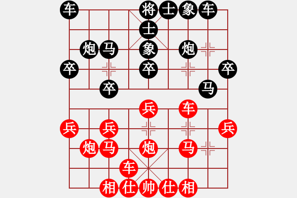 象棋棋譜圖片：10-2 佳佳1124 先和 旋風(fēng)6.2 - 步數(shù)：20 