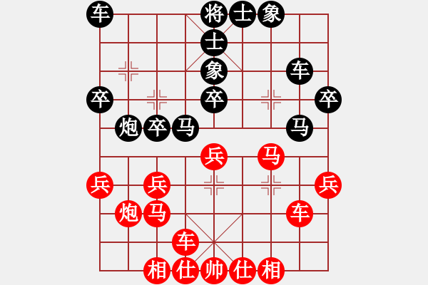 象棋棋譜圖片：10-2 佳佳1124 先和 旋風(fēng)6.2 - 步數(shù)：30 