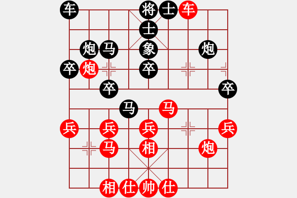 象棋棋譜圖片：李少庚 先和 宋國(guó)強(qiáng) - 步數(shù)：30 