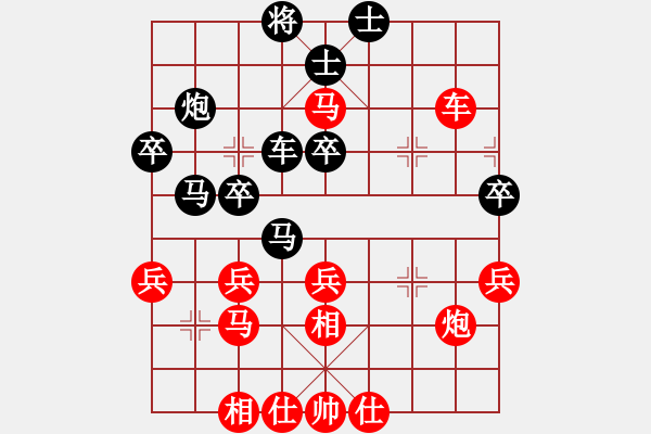 象棋棋譜圖片：李少庚 先和 宋國(guó)強(qiáng) - 步數(shù)：40 