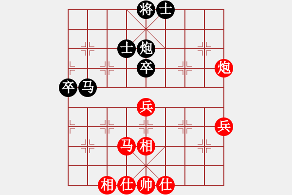 象棋棋譜圖片：李少庚 先和 宋國(guó)強(qiáng) - 步數(shù)：70 