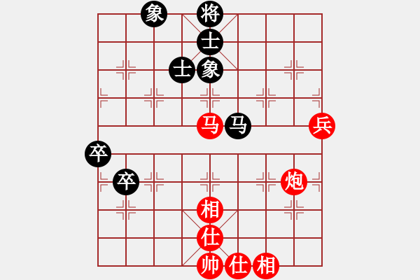 象棋棋譜圖片：許銀川先負王家瑞 - 步數(shù)：100 