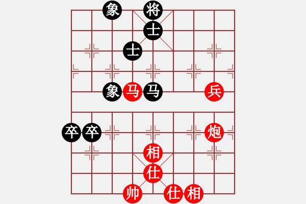 象棋棋譜圖片：許銀川先負王家瑞 - 步數(shù)：110 